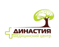 МЕДИЦИНСКИЙ
ЦЕНТР ДИНАСТИЯ